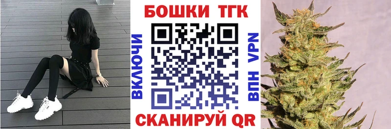 Продажа наркотиков Клин Гашиш  Бошки Шишки  Мефедрон 