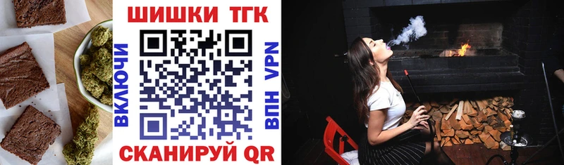 Еда ТГК конопля  MEGA онион  Клин 