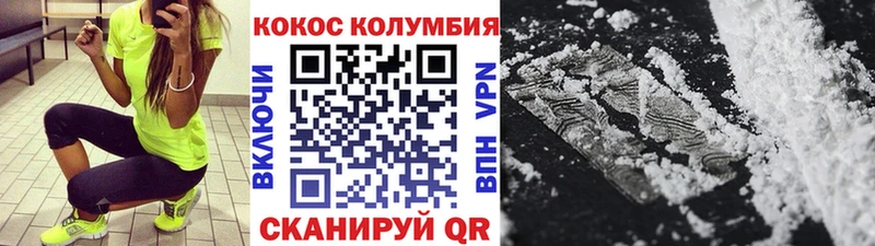 КОКАИН Эквадор  Клин 