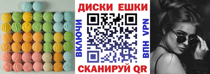 Экстази VHQ  Клин 