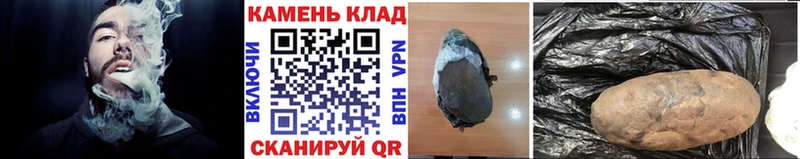 ГАШ hashish  Клин 