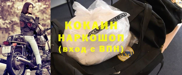 mdma Бородино