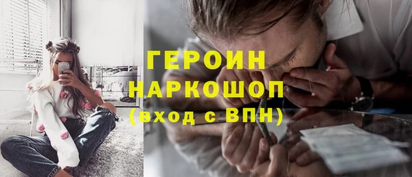 ALPHA-PVP Беломорск