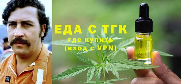 твердый Богородск