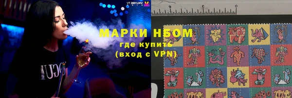mdma Бородино