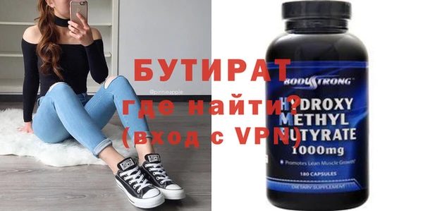 прущие крисы Бугульма