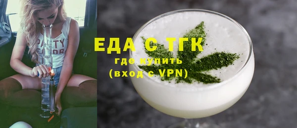 ALPHA-PVP Богородицк