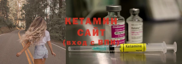 твердый Богородск