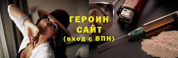 твердый Богородск