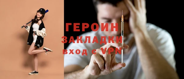mdma Бородино