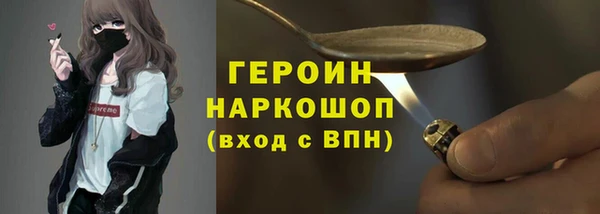 прущие крисы Бугульма