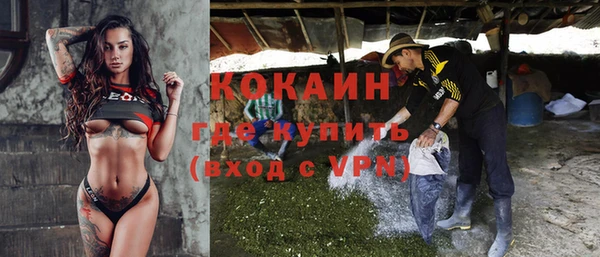 кокаин колумбия Бронницы