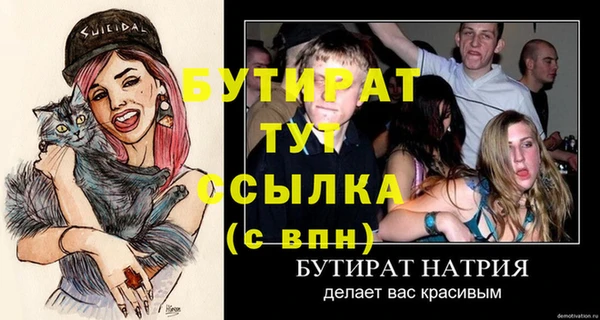 прущие крисы Бугульма