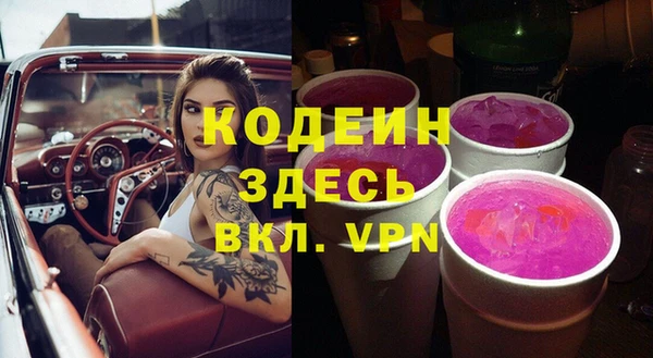 ALPHA-PVP Богородицк