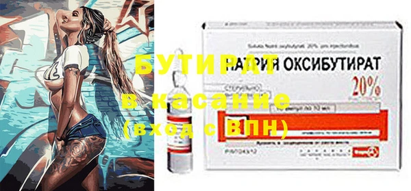 прущие крисы Бугульма