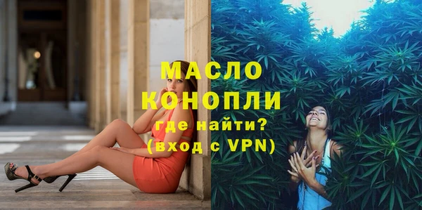 mdma Бородино
