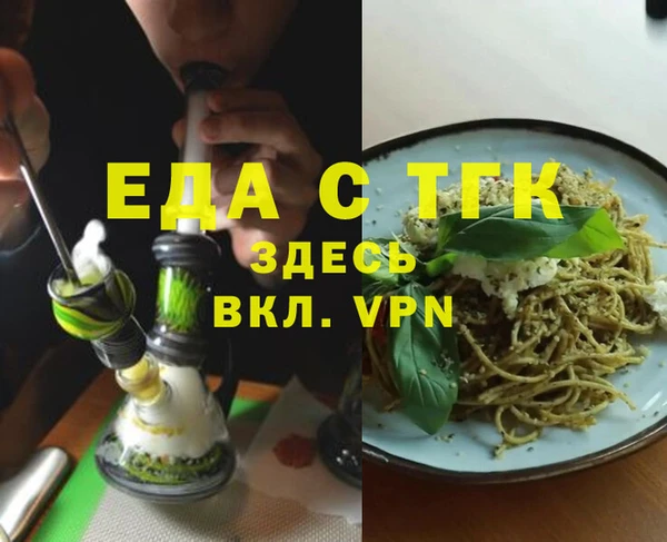 твердый Богородск