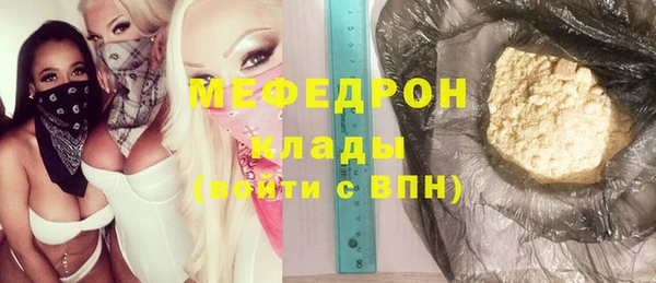 ALPHA-PVP Богородицк