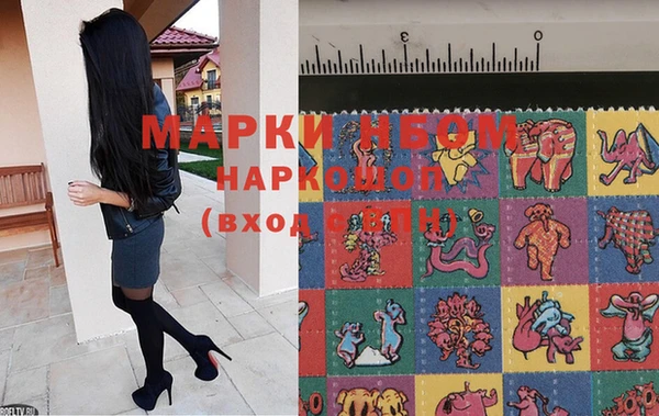кокаин колумбия Бронницы