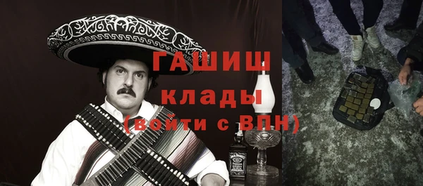 ALPHA-PVP Богородицк