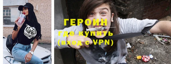 ГАЛЛЮЦИНОГЕННЫЕ ГРИБЫ Белоозёрский
