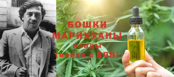 кокаин колумбия Бронницы