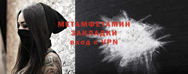 прущие крисы Бугульма