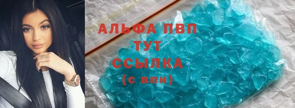 твердый Богородск