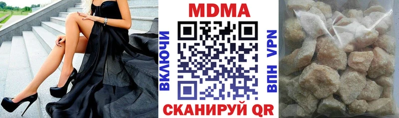 МДМА crystal  Клин 
