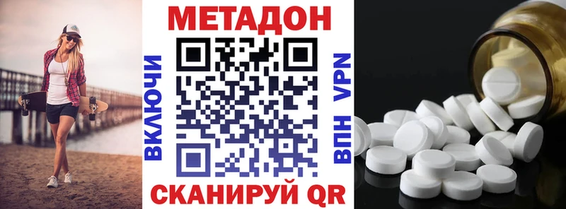магазин продажи наркотиков  Клин  МЕТАДОН мёд 