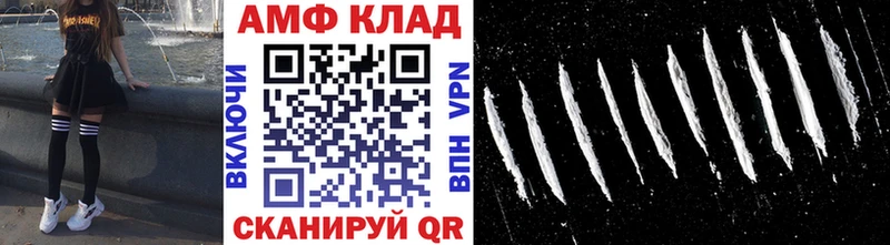 МЕТАМФЕТАМИН кристалл  Клин 