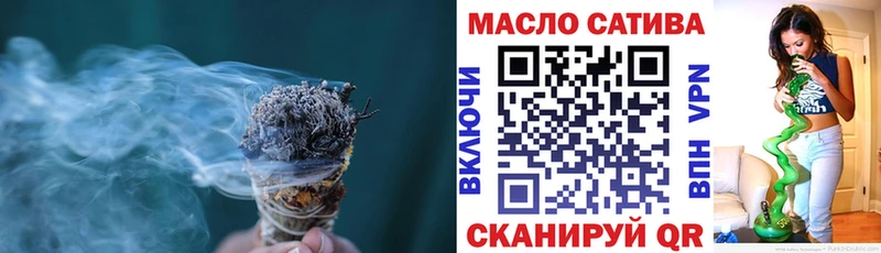 ТГК концентрат  ссылка на мегу вход  Клин 